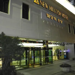 New Hilltop Hotel Seoul
